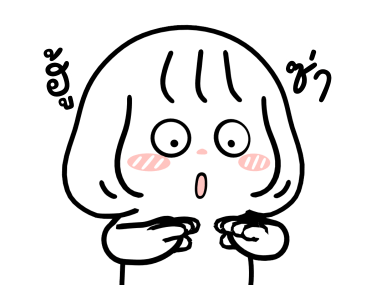 ลายที่ 17