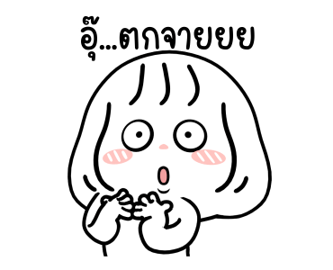 ลายที่ 19