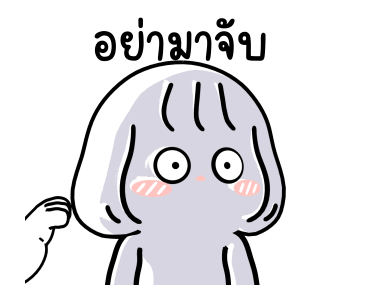 ลายที่ 21