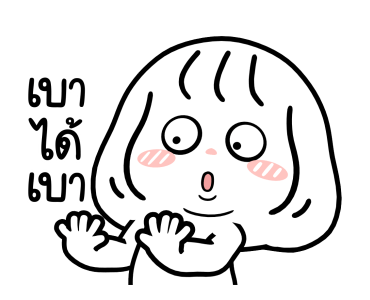 ลายที่ 25