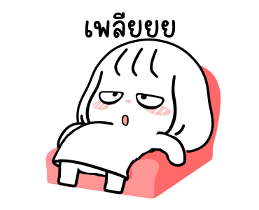 ลายที่ 27