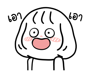 ม้าเต่อ : ทำถึงมาก !! รูปที่ 16