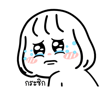 ลายที่ 33