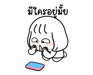 ลายที่ 37