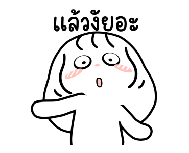 ลายที่ 41