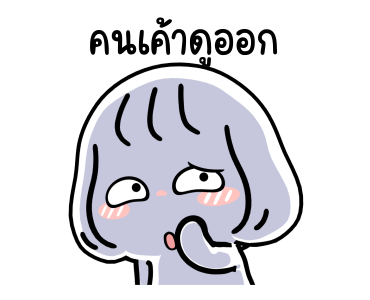 ลายที่ 43