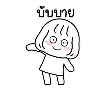 ลายที่ 45