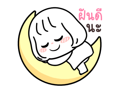 ลายที่ 47