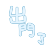 726600963