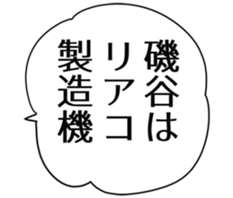 726601412