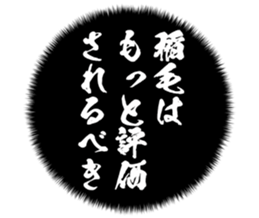 726601480