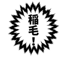 726601488