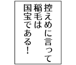 726601494
