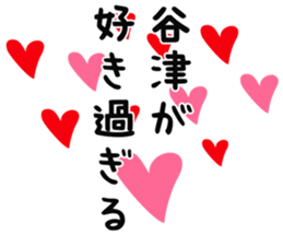 726601730