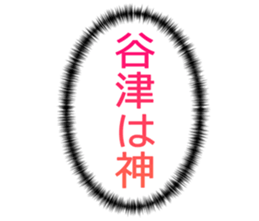 726601749