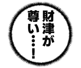 726601753