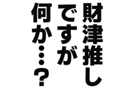 726601761