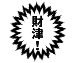 726601776