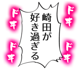 726601837