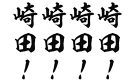 726601838