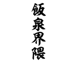 726601934