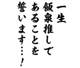 726601941