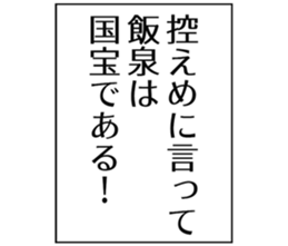 726601942