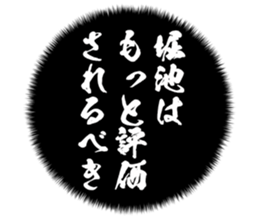 726602008