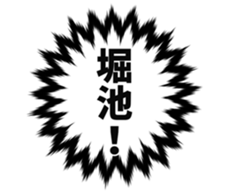 726602016