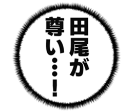 726602033