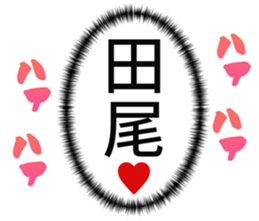 726602039