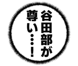726602073