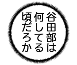 726602082