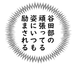 726602087