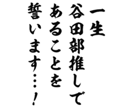 726602101