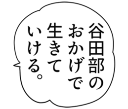 726602103