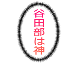 726602109
