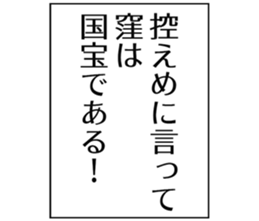 726602142