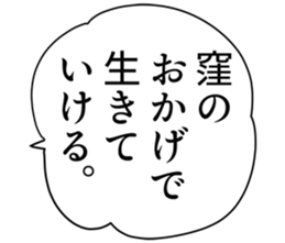726602143