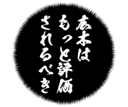 726602288