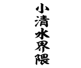 726602574