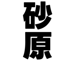 726602775