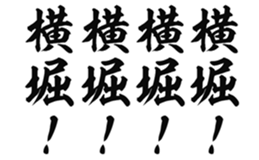 726602838