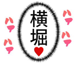 726602839