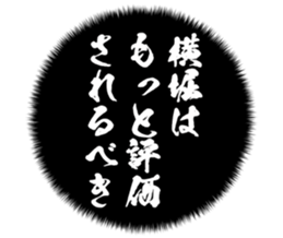 726602848