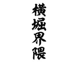 726602854