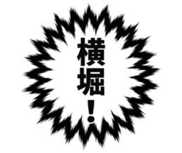 726602856
