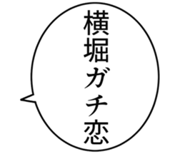 726602866