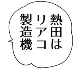726603012