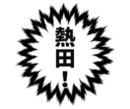 726603016